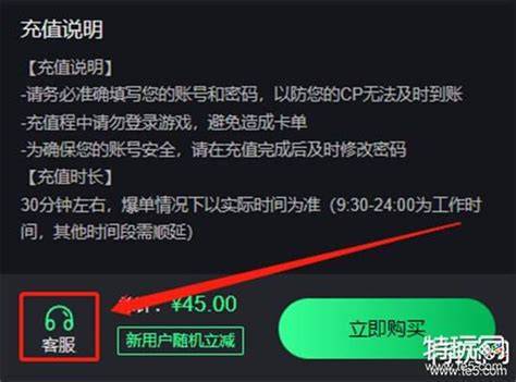 荣耀军团 0.1折福利背后的网络文化经营困境与平衡