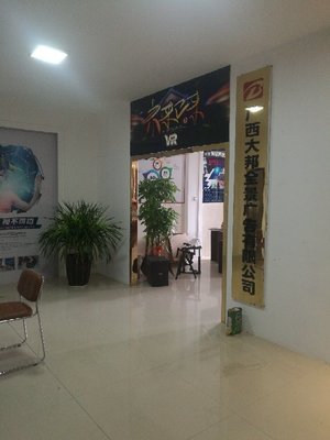 广西大邦全景广告 探索网络文化经营新路径